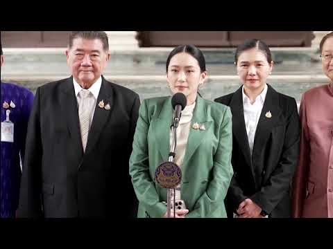YouTube video thumbnail: Thai Court Suspends PM From Duty Pending Case Seeking her Dismissal 