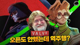 12년 만에 또 돌아온 벨브 신작 ㄷㄷ