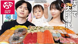 離婚の危機レベルに大喧嘩した翌日に日本版コストコのロピアで爆買いしてみにっくの仲直り仲裁に密着した後に1500万円の車を買った妻の反応がやばすぎた。