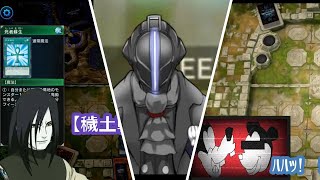 【声真似】遊戯王のアニメに出て来ない没ネタデュエリスト3選  【遊戯王】