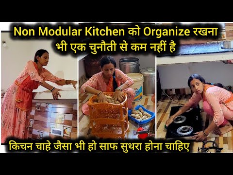 मैं अपने छोटे से किचन को कैसे साफ सुथरा रखती हूं Middle class Family Kitchen Cleaning Routine & Tips