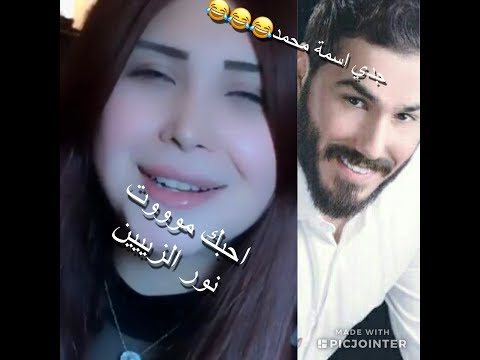 بنوتة  لبنانية جميلة تغني عراقي  لنور الزين شايل غدارة وحبك يدك بلراس