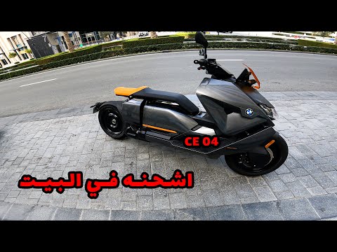 سكوتر الاغنياء ( اغرب دباب سقته بحياتي )  | دبي dubai
