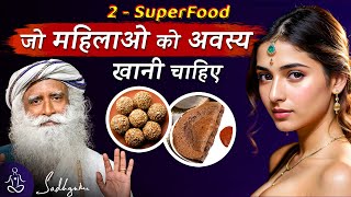 2 सुपर फ़ूड 💪 महिलाओ केलिए - बेहद फायदेमंद | Sadhguru Hindi
