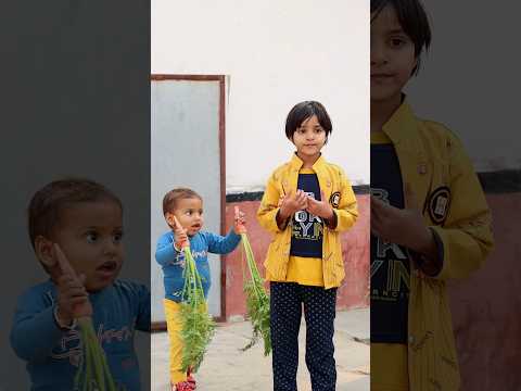 Rudra ne sabhi ko carrot🥕 (गाजर) Diya #shorts #carrot #funnyvideo #bhai