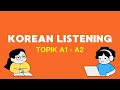 비디오 튜토리얼 퀴즈
