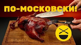 видео