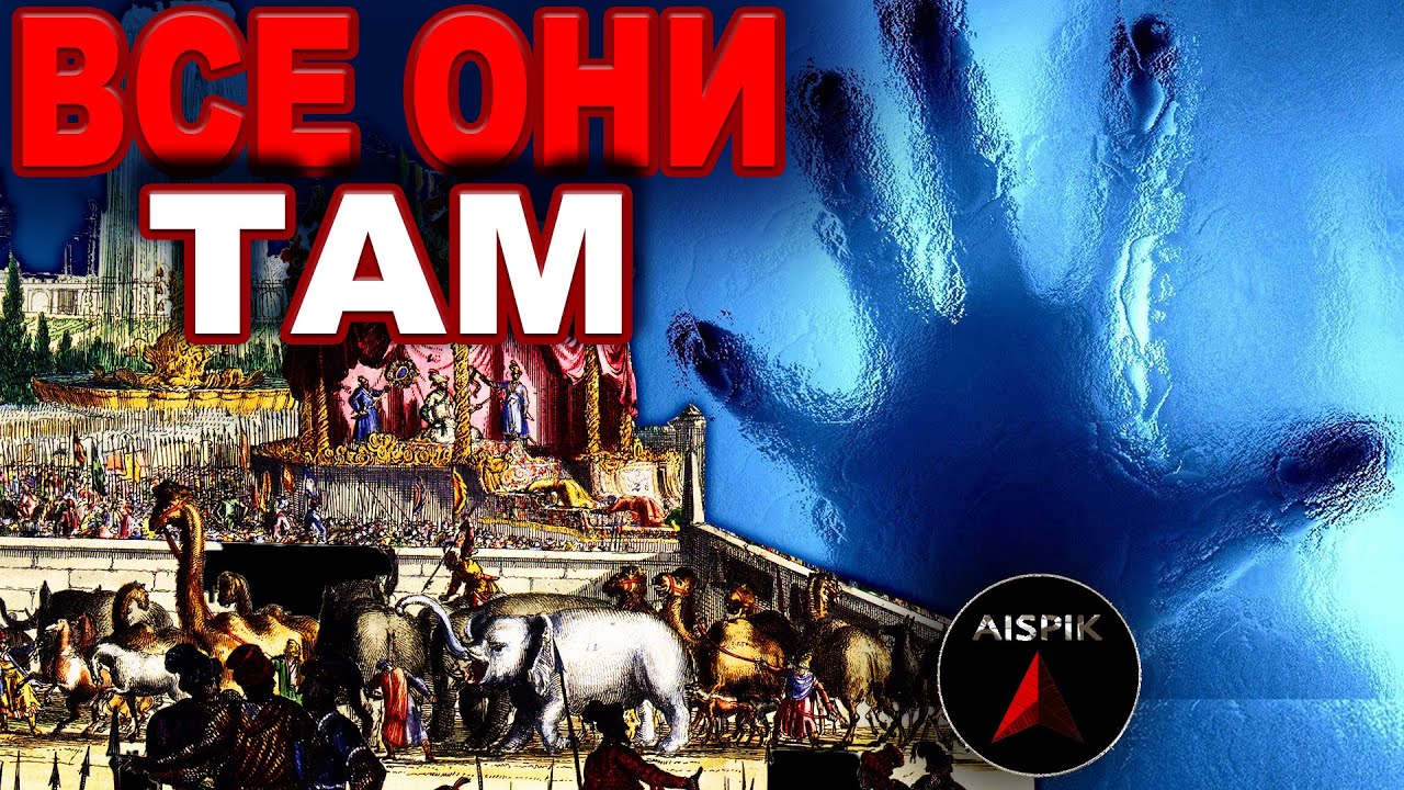 Что находилось подо льдами СИБИРИ 300 лет назад? ФРАКТАЛЬНАЯ соль
