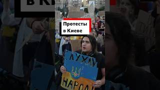 В Киеве сотни людей вышли на акцию в поддержку Михаила Федорова
