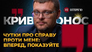 Закон Зеленського / Справа Міндіча / Протести | УП. Інтервʼю 