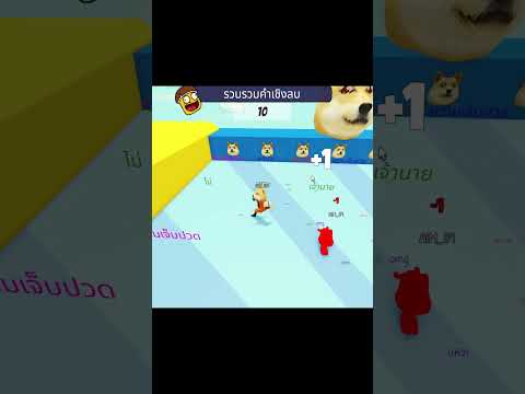 คำลบ Roblox แมพ Silly Simon Says