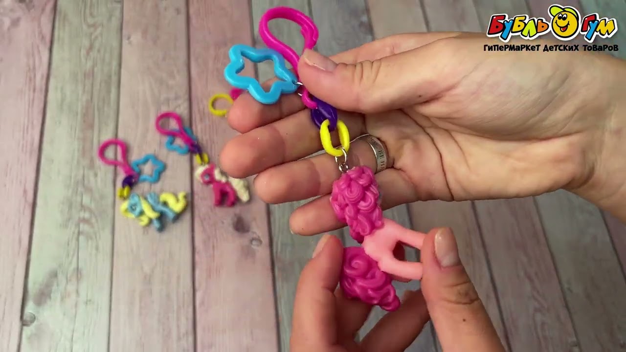 Брелок коллекционный Пони в ассортименте - видео