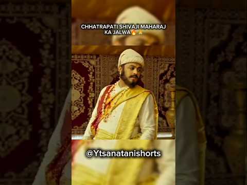 Chhatrapati Shivaji Maharaj 🔥🚩#harharmahadev#marathawarrior#shivajimaharaj#shershivraj#shortsviral