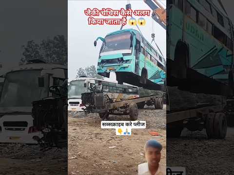 बस खरीद रहे हैं तो सावधान रहे #driver #shortsfeed #viralvideo #truckdriver