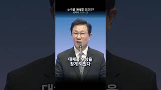 6/07(일) 누구를 예배할 것인가?2 #한성교회