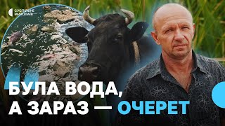 Чому обміліла річка Березань на Миколаївщині