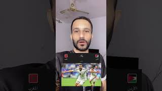 نهائي كأس العرب #ريال_مدريد #ميسي #مراوغات #ريالمدريدومانشسترسيتي #كرة_قدم