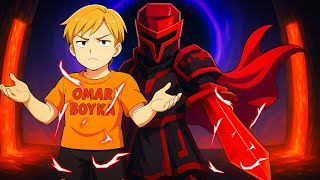 فيلم روبلوكس : ولد ضعيف حارس الظلام يحميه 😈😱( اول ما اقول اسمه يظهر😨🔥)