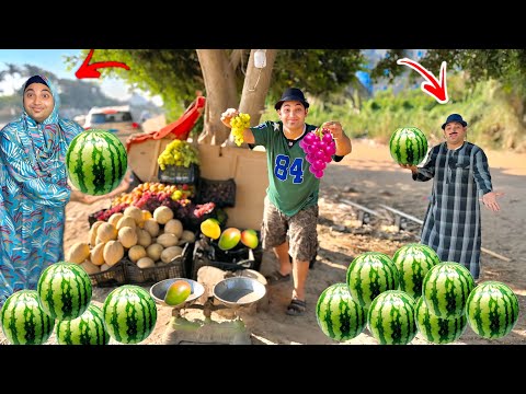 كشري فتح فرش فاكهة 🍇 في الشارع 😂عمر الزير