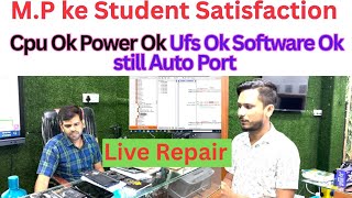 POCO M3 PRO 5G Auto Port problem Live Tracing and Repair