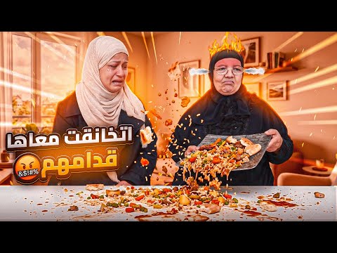 عزومة رمضان العائلية قلبت خناقة قدام الكل 😱 (رد فعلهم مكنتش أتوقعه!) 🔥