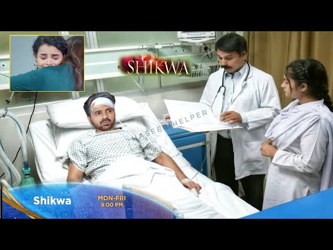 Shikwa Episode 65 Promo | Faseeh In Hospital ? | Shikwa EP 65 & 66 - ARY Digital -  Haseeb helper