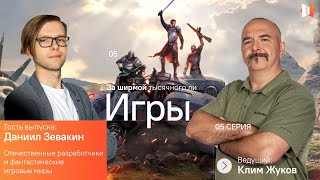 видео