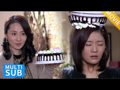 【MOVIE】丈夫出轨小三上门挑衅，妻子果断反击，直接把蛋糕扣小三头上！#女人的抉择