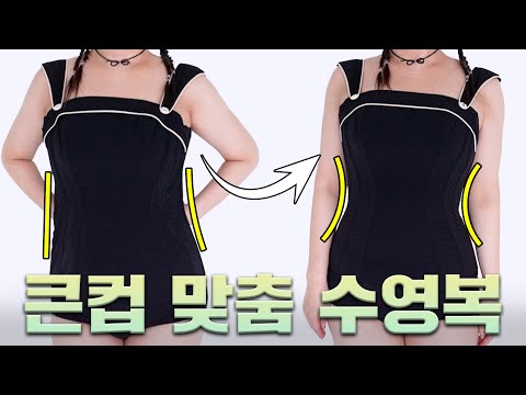 두번 다신 없을 란제리한 스윔웨어 공구.. 드디어 오픈합니다!👏