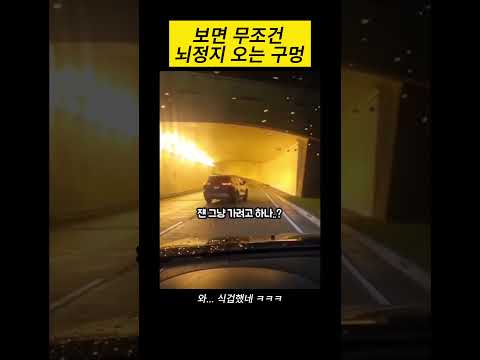 보면 무조건 뇌정지 오는 구멍