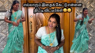 எல்லாரும் இதைக் கேட்டு என்னை திட்டி விட்டீர்கள்😆😆😆 Low budget collection 🥰🥰 #yogalifestyle