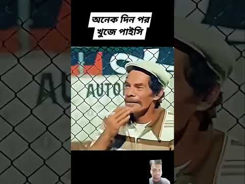 দারুন ফানি ভিডিও😄🆚#funny #football#sports#shortvideo#shortsfunny#youtubeshorts