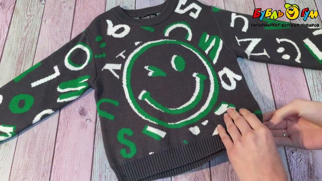 Джемпер Lanson Kids с рисунком смайлик и буквы серый - видео