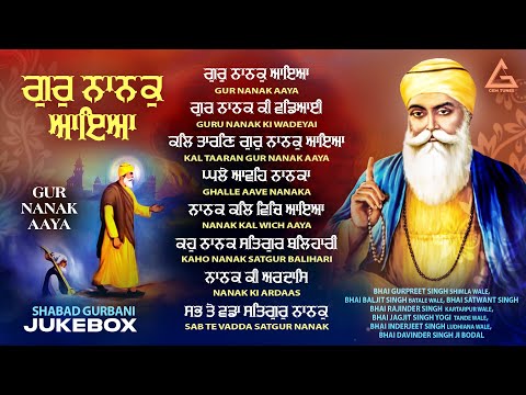 New Shabad Gurbani Kirtan 2024 JUKEBOX New Shabad Kirtan Guru Nanak - Nonstop Shabad Nonstop Gurbani