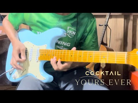 YoursEverCOCKTAILFeat.QFlureSoloGuitardirock