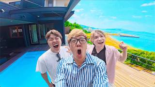 ヴィラ4棟貸し切って夏休みに本気のバカンスしてみた！