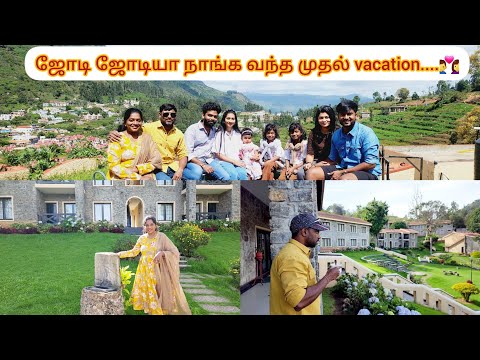 🪷ஜோடி ஜோடியா நாங்க வந்த முதல் vacation 🥰நாங்க எப்படி இத plan panunom💗July 1 2025
