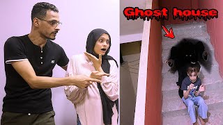 شبح السلم المسكون - Ghost house