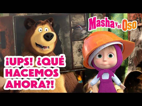 Masha y el Oso Castellano 💥 ¿Qué hacemos ahora?! 😅 Nuevo episodio ➡️ ¡A partir del 22 de noviembre!