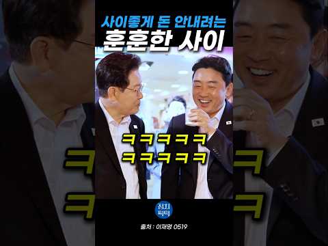 사회생활잘하는 훈식이형 ㅋㅋㅋ#강훈식