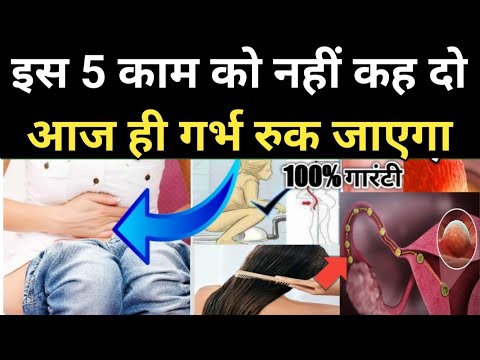 1 मिनट में जानें आपका OVULATION होने वाला है। Ovulation symptoms in hindi