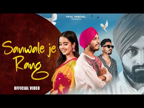 Sanwale Je Rang | Official Music Video | Payal Panchal | Avi Panchal | Atul Jadon