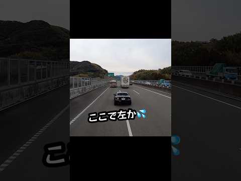 スポーツカーならもっとバっと抜いてくれ〜