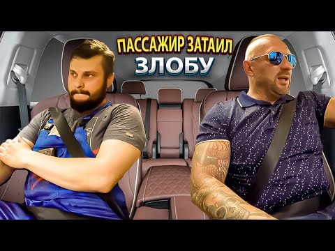 Работяга устроил скандал с таксистам из-за грязного комбинезона. Часть 1