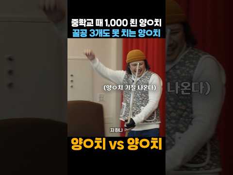 웅장한 대결 #billiards