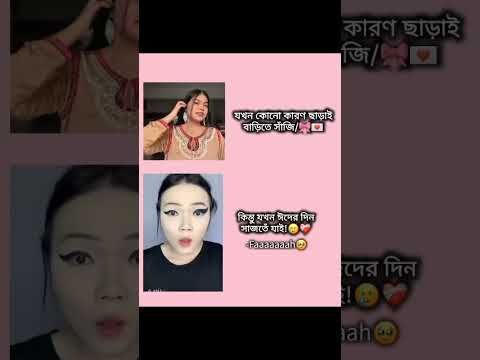 Faaaaaaah....🥹❤️🩹 #foryou