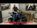 Comman ATV