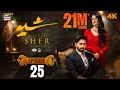 Sher Episode 25  Danish Taimoor  Sarah Khan  13 Aug 2025  [ENG SUB] ARY Digital Drama
