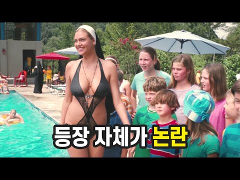 영화 속 임팩트 있었던 강렬한 누님들 모음 1편 [마그노#누님근황]