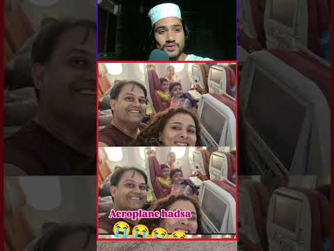 2 minut ki Khushi Gam Mein Badal gai Hadsa aeroplane๐ฅฒ